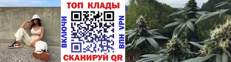 Купить наркотики цена Колпашево ГАШ  СОЛЬ  МЕФ  Каннабис  Амфетамин  НБОМе  Кокаин 