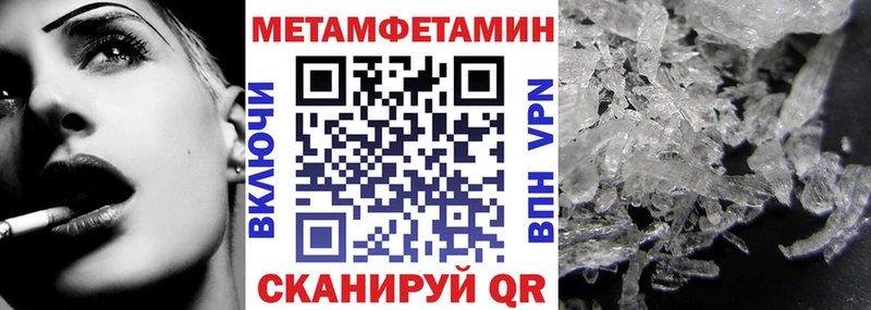 АМФ VHQ  Колпашево 