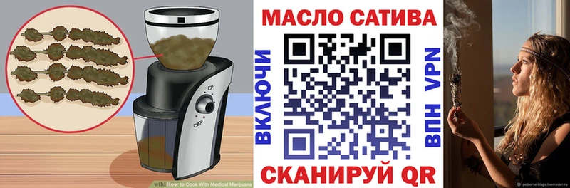 Еда ТГК конопля mega онион Колпашево где найти