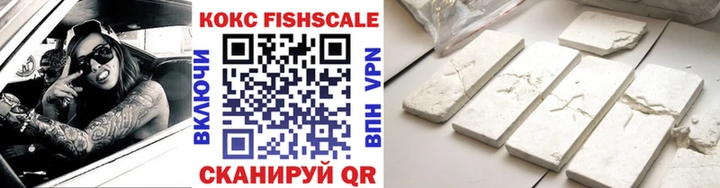 Cocaine 98% Колпашево