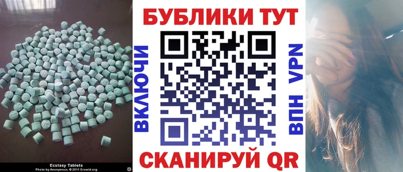 Экстази mix  закладка  blacksprut ТОР  Колпашево 