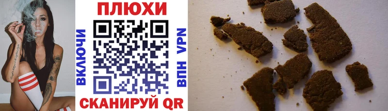 ГАШ 40% ТГК  где купить наркотик  Колпашево 