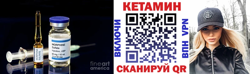 КЕТАМИН ketamine  Колпашево 