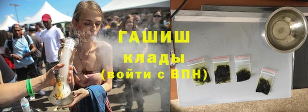 кокаин Армянск