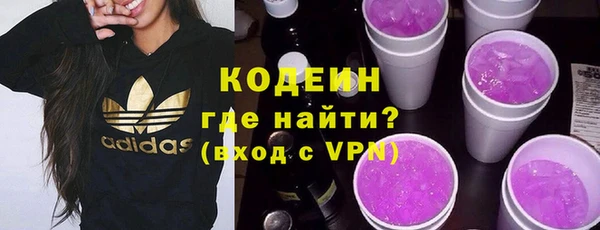 альфа пвп VHQ Дедовск