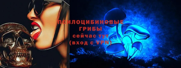 кокаин Армянск