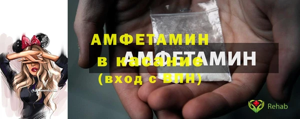 трава Балахна