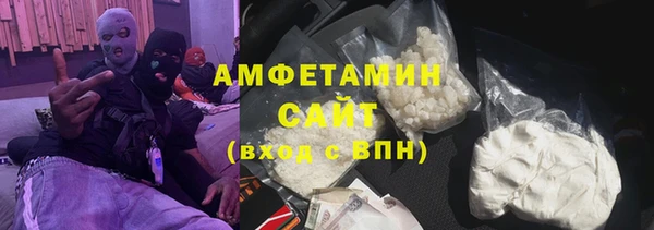 кокаин Армянск