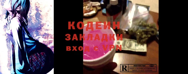 кокаин Армянск
