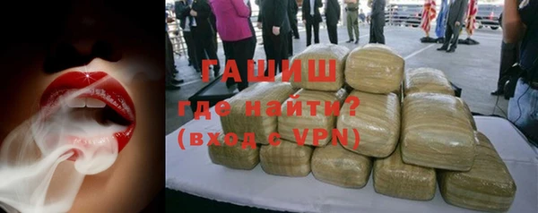 альфа пвп VHQ Дедовск