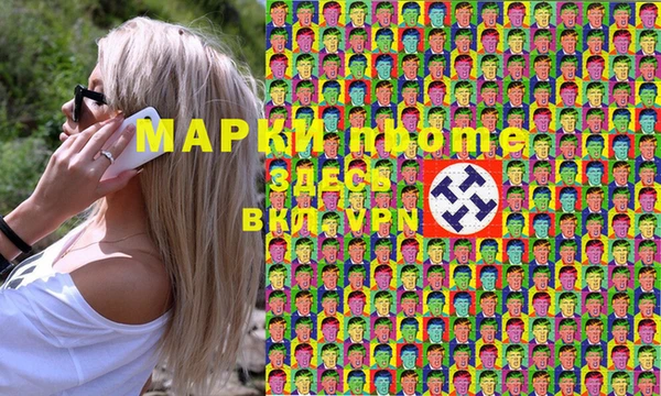 стаф Баксан