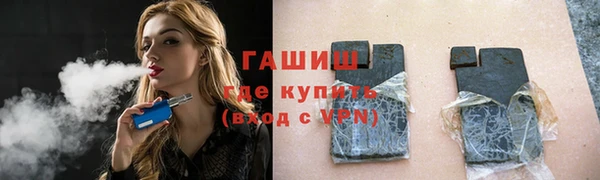 соль курить ск Дегтярск