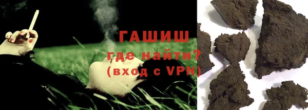 ALPHA-PVP Аркадак