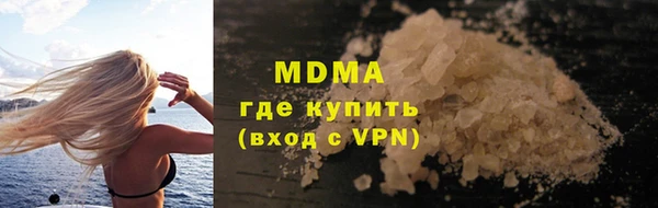 ALPHA-PVP Аркадак