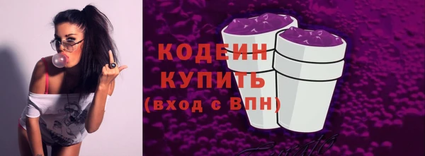 соль курить ск Дегтярск