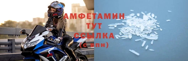 ALPHA-PVP Аркадак