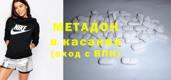 соль курить ск Дегтярск