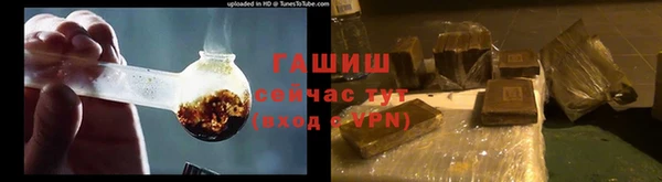 кокаин Армянск