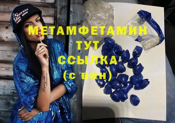 трава Балахна