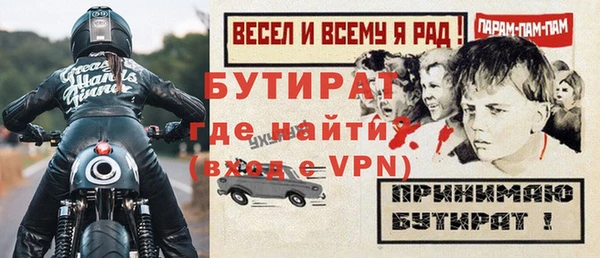 ALPHA-PVP Аркадак