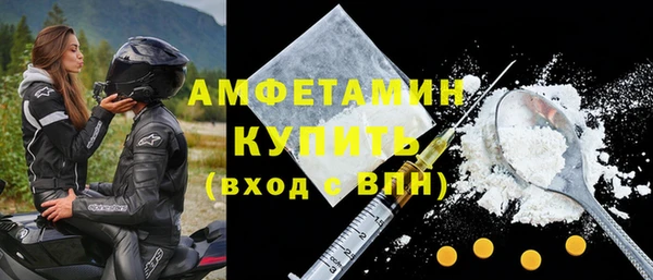 кокаин Армянск