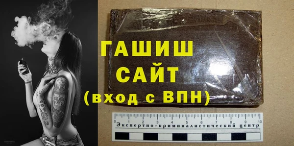 jwh Арсеньев