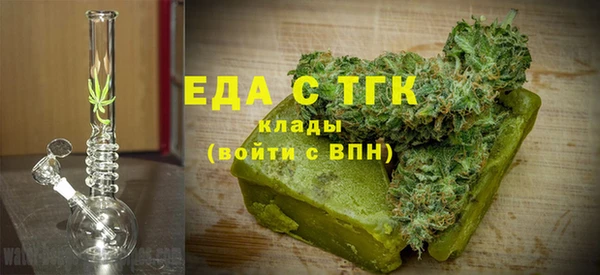 ALPHA-PVP Аркадак