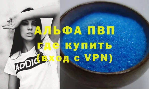 ALPHA-PVP Аркадак