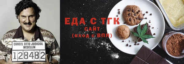 трава Балахна