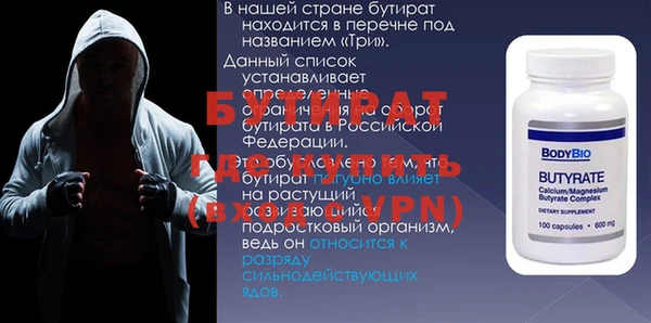 ALPHA-PVP Аркадак