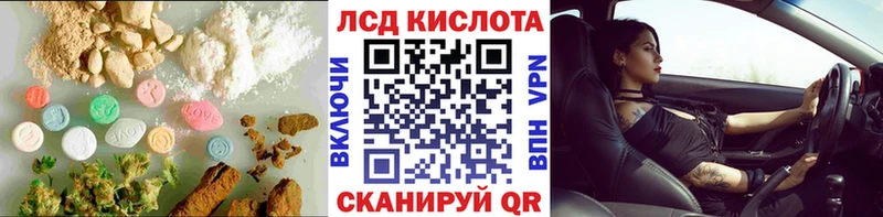 LSD-25 экстази ecstasy  Колпашево 