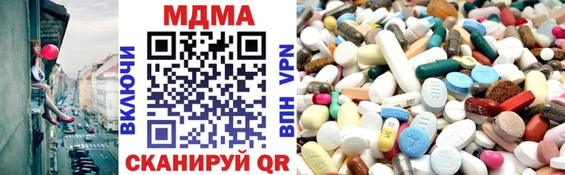 МДМА Molly купить закладку Колпашево