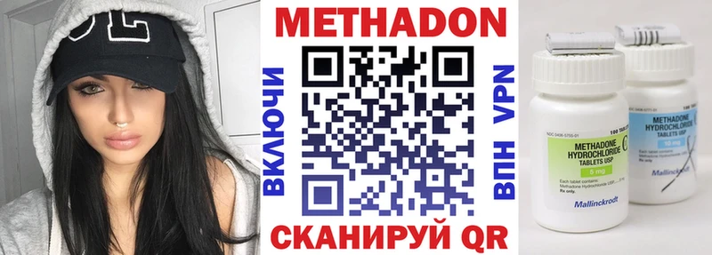 хочу   Колпашево  Метадон мёд 