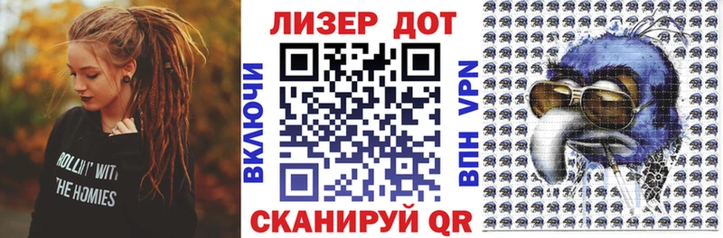 Марки 25I-NBOMe 1,8мг маркетплейс какой сайт Колпашево