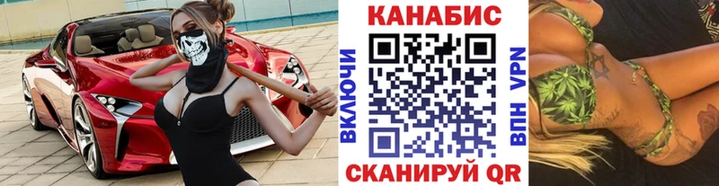 МАРИХУАНА марихуана  MEGA вход  Колпашево 